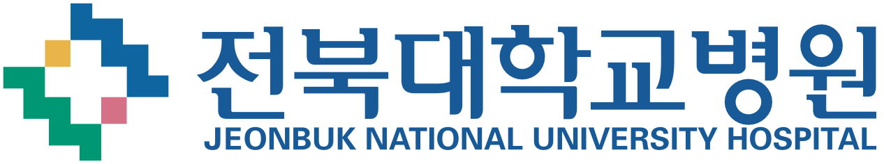 전북대병원